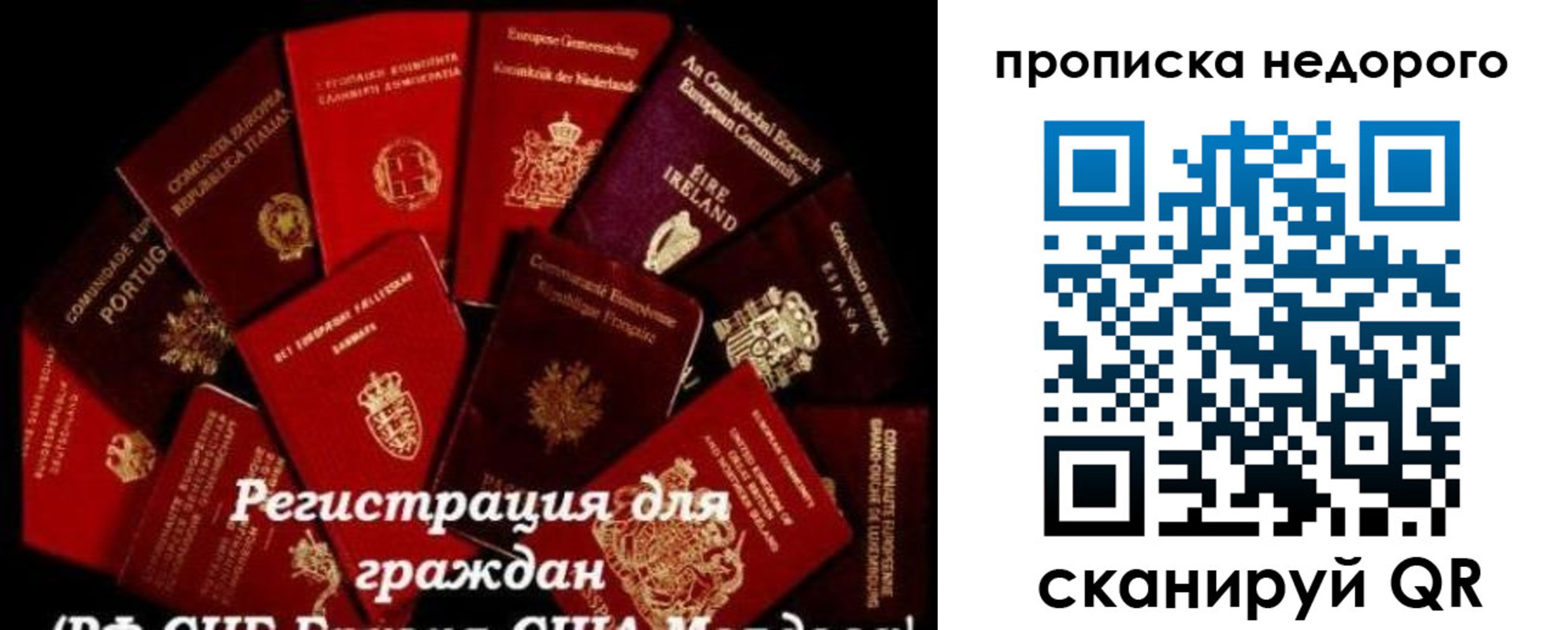 временная регистрация недорого в Алапаевске