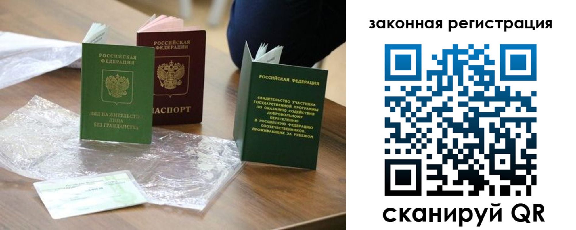 прописка регистрация в Алапаевске