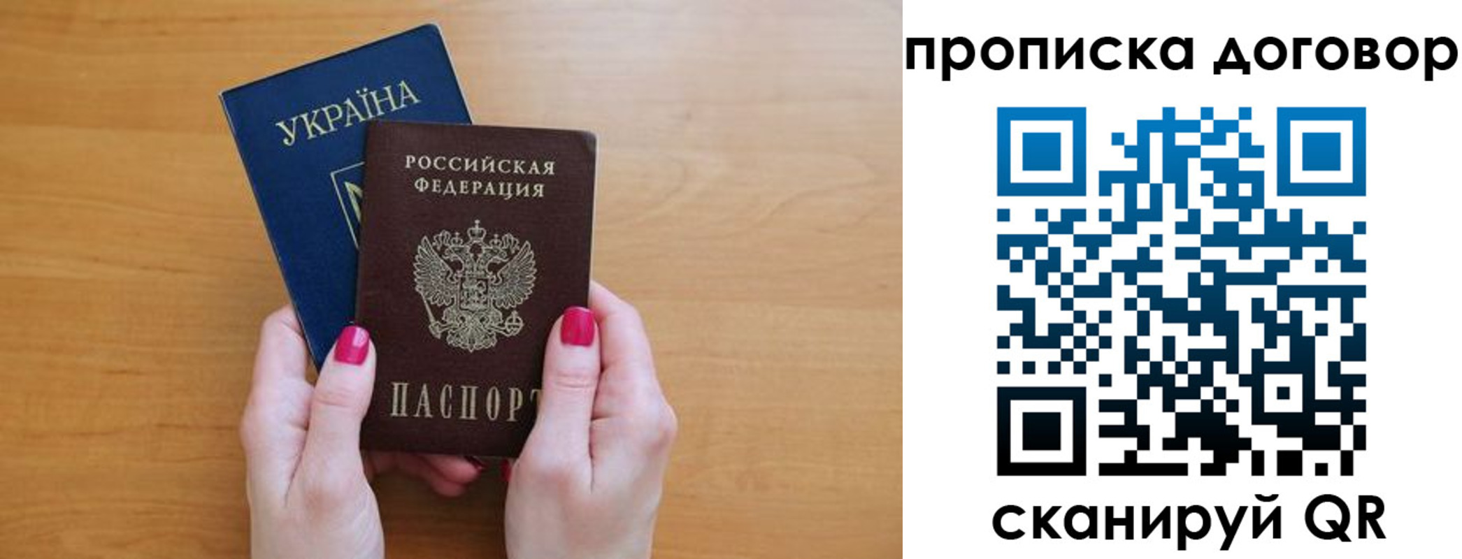временная регистрация госуслуги в Алапаевске