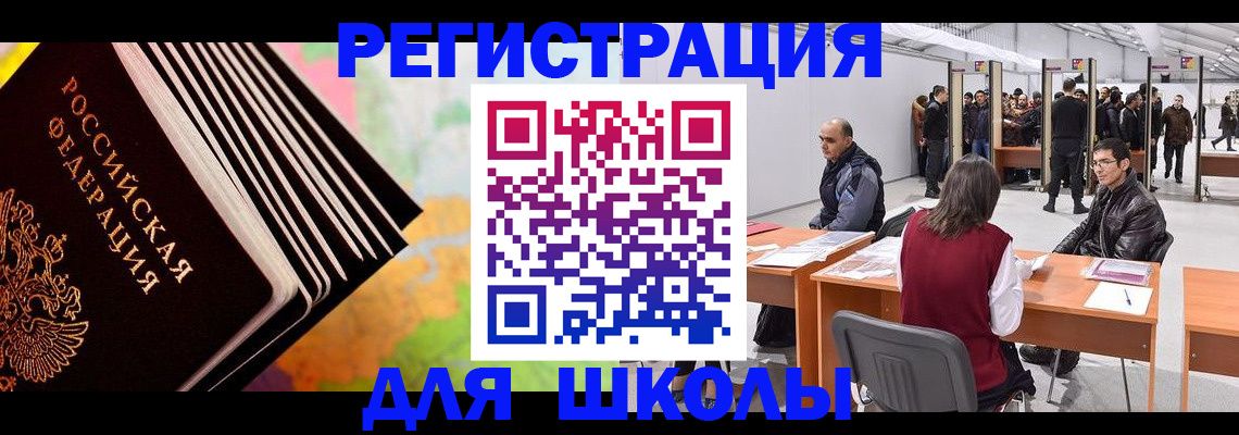 временная регистрация гарантия в Алапаевске