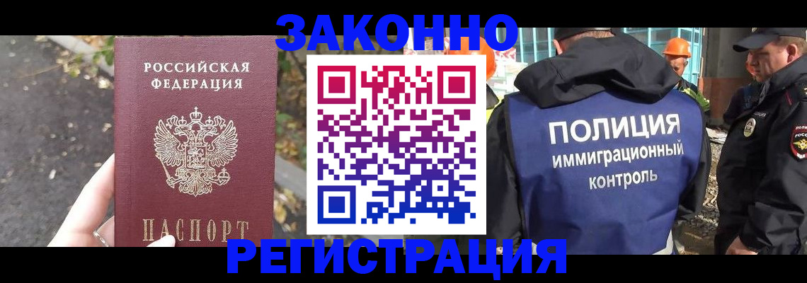 временная регистрация собственник в Алапаевске