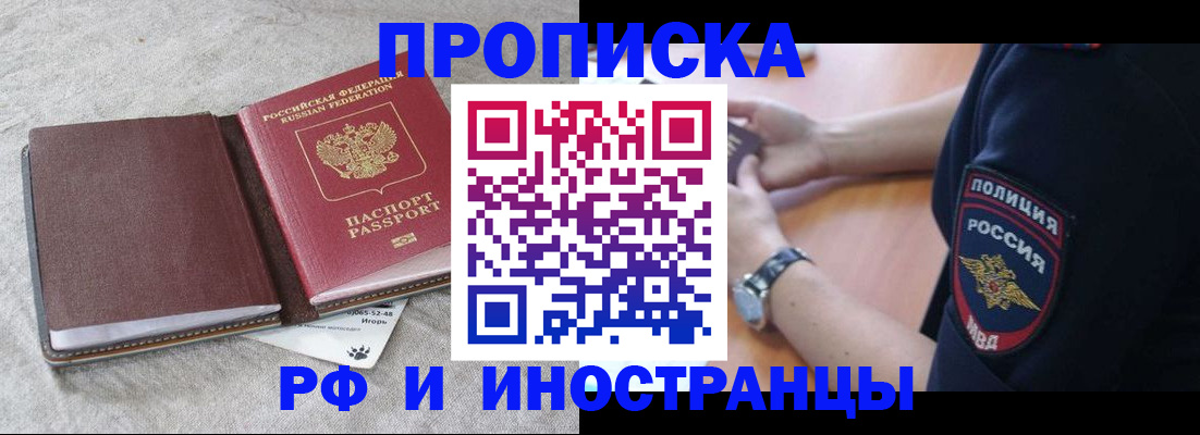 регистрация для дет. сада в Алапаевске