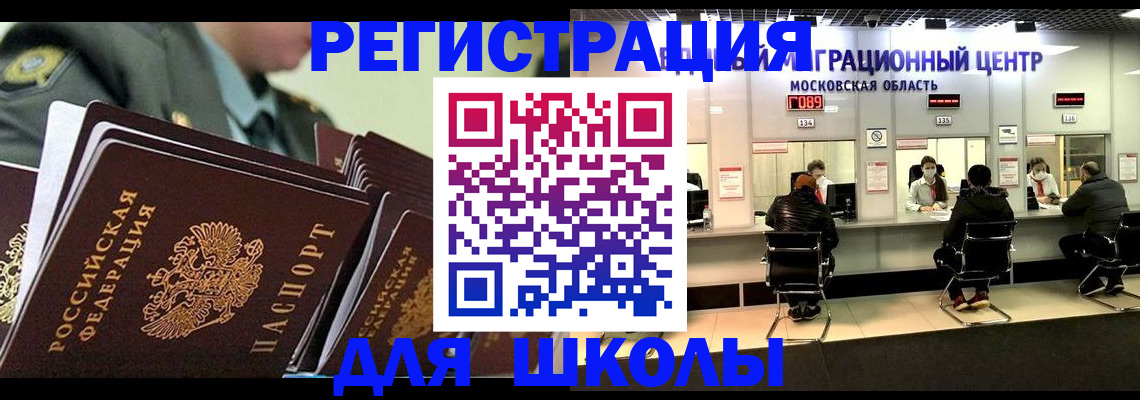 прописка паспорт в Алапаевске